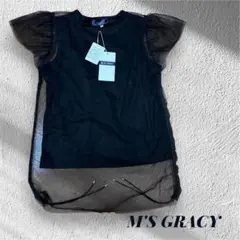新品未使用タグ付き【半額近くお値下げ】M's Gracy 半袖トップス M'S GRACY（カットソー(半袖/袖なし)）のフリマアイテム一覧