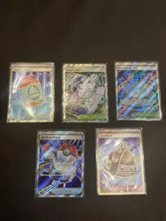 た*お様 ポケモンカード　srまとめ売り5枚セット