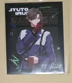 2025年最新】ヒプマイ 中国 銃兎の人気アイテム - メルカリ