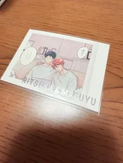ギヴン展 購入特典 ぱしゃこれ 真冬 立夏