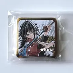 2025年最新】冨岡義勇 ダイニング 缶バッジの人気アイテム