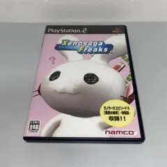 【PS2】ゼノサーガ フリークス