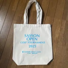 SASSON OPEN ゴルフツアートーナメントトートバック