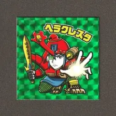 amo’s seal 武者駆雷主兜 ヘラクライスト 緑 さん家祭り シール 武者駆雷主兜 amo'sシール 武者クライスト 緑 赤 白 3枚セット