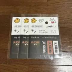 ROYKIM ロイキム 2025ソウル　限定くじ　E賞　シール　ステッカー　1枚