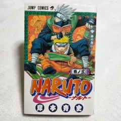 【値下】初版　NARUTO 漫画 3巻セット JUMP COMICS 2025年最新】naruto 初版 3巻の人気アイテム - メルカリ