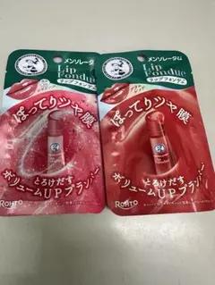 リッププランパー　メンソレータム　プラムレッド　ロゼピンクのサムネイル
