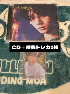 txt Starkissed CD ボムギュ 特典トレカ付 新品未使用