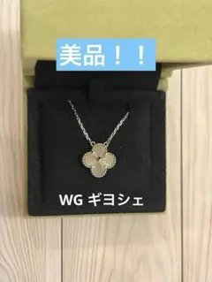 新品未使用 NIWAKA 俄 ペンダント ネックレス イエローゴールド ダイヤ 