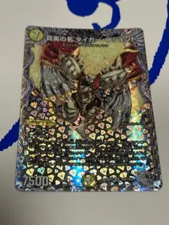 2025年最新】銀トレジャーの人気アイテム - メルカリ