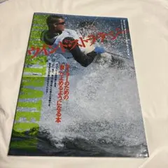 ウインド・ストラテジー : セーラーのための「風」がよめるようになる本