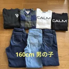 ⭐︎160cm 男の子　おまとめ　7点⭐︎トレーナー、デニムパンツなど