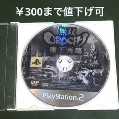 L14 PS2 ソフト『無双OROCHI 魔王再臨』