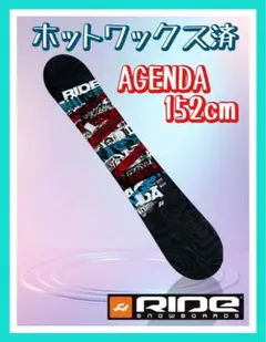 RIDE スノーボード AGENDA 156CM 値下げ中！ RIDE SNOWBOARDS 2024-2025 『 AGENDA 』 ライド アジェンダ