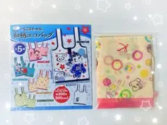 ポチャコロ様 リクエスト 3点 まとめ商品