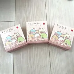 すみっコぐらし ハッピーセット ひみつのおもちゃ付き