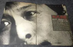 矢沢永吉　70年代の切り抜き