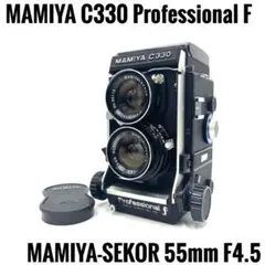 2025年最新】mamiya c330の人気アイテム - メルカリ