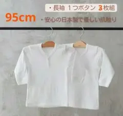 Item thumbnail for item 65e972a4-4bcb-4e97-8bf9-acfe0366bba6