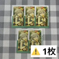 プロセカ エピカ vol.10C 特訓後 草薙寧々