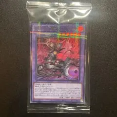遊戯王】刻まれし魔ラクリモーサのウルトラパラレル YCSJ デモンスミス