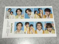 証明写真 SixTONES