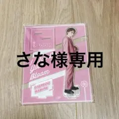 成瀬大二郎 グッズ (ぬいぐるみマスコット アクスタ) 成瀬大二郎 グッズ (ぬいぐるみマスコット アクスタ)