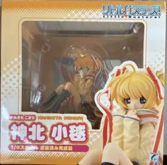 リトルバスターズ! 神北小毬 (1/8スケールPVC塗装済み完成品) フィギュア