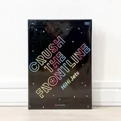 2025年最新】スプパラ dvd hihi jetsの人気アイテム - メルカリ