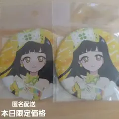 2025年最新】鈴風つむぎ 缶バッジの人気アイテム - メルカリ