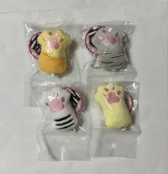 【新品未開封】超絶可愛い　ミニミニ　肉球マスコット　ボールチェーン付　4個セット