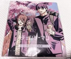 チェンソーマン レゼ篇 特典第3弾 早川アキ&天使の悪魔