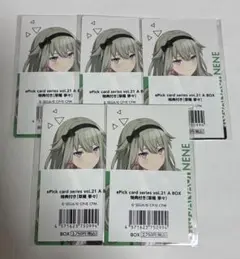 プロセカ　草薙寧々　エピカ　特典