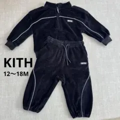 KITH kith ベロア　セットアップ　12〜18M 美品