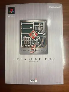 真・三國無双3 トレジャーボックス 限定版 PS2 ソフト +おまけ付き