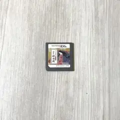 DS 時雨殿　百人一首