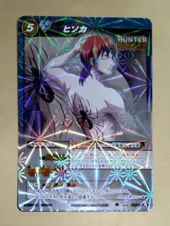 ミラバト hunter×hunter ハンター×ハンター ゴン キルア ヒソカ ミラバト hunter×hunter ハンター×ハンター ゴン キルア ヒソカ