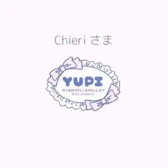 Chieriさま