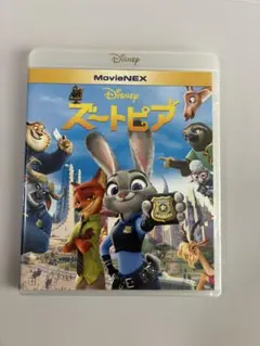 ズートピア MovieNEX DVD