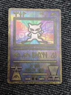 2025年最新】古代ミュウ 前期の人気アイテム - メルカリ