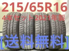 T2305[送料無料]ヨコハマ PARADA PAO3 215/65R16 - メルカリ