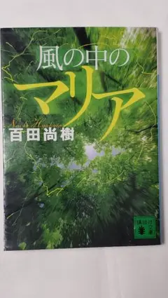 Item thumbnail for item f787ab4d-ef8f-4393-8f73-471bc6c74270