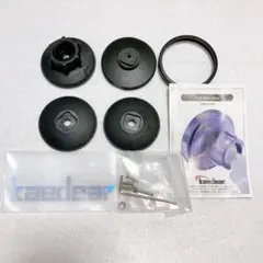 バイブアブソーバー ロング KDR-M0 ブラック 17mm 振動吸収