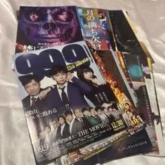 映画 フライヤー ジャニーズ関連 106枚