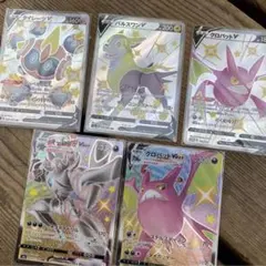 2025年最新】クロバットv 色違いの人気アイテム - メルカリ