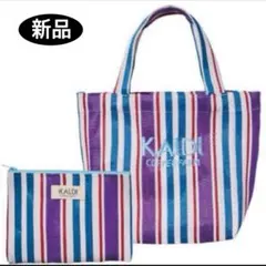 カルディ バッグ