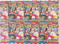 メガブレイブ6パック&メガシンフォニア8パック 計14パック