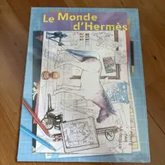 Le Monde d'Hermès