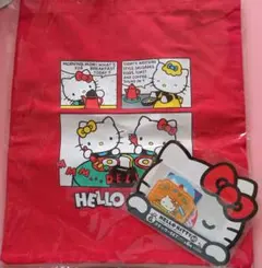 ハローキティ ハッピーくじ 2点セット