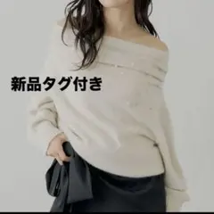 chico チコ　新品　ビジュー付きアンゴラオフショルニット　アイボリー